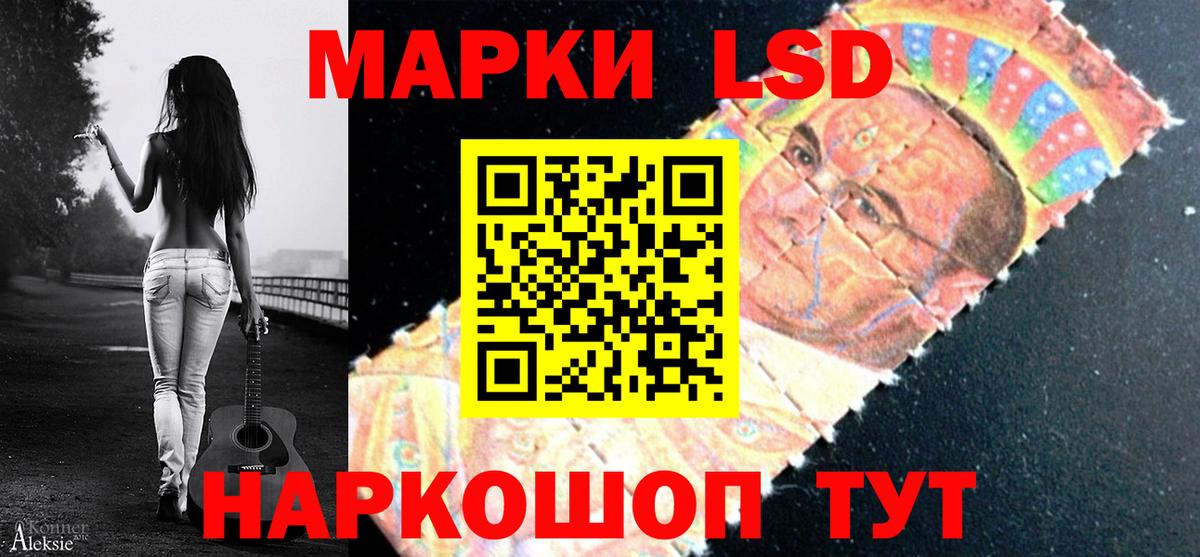 LSD-25 экстази  LSD-25 экстази ecstasy  Вход с VPN  Кашира  ЛСД экстази ecstasy 