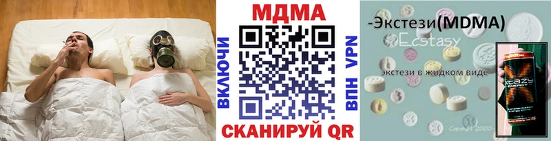 MDMA молли  дарнет шоп  Кашира 