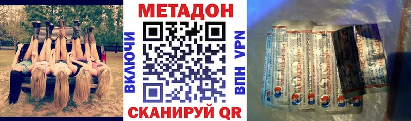 mega как войти Кашира Метадон мёд