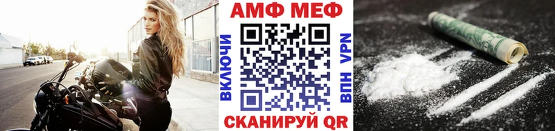 МЕТАМФЕТАМИН Methamphetamine  как найти наркотики  Кашира 