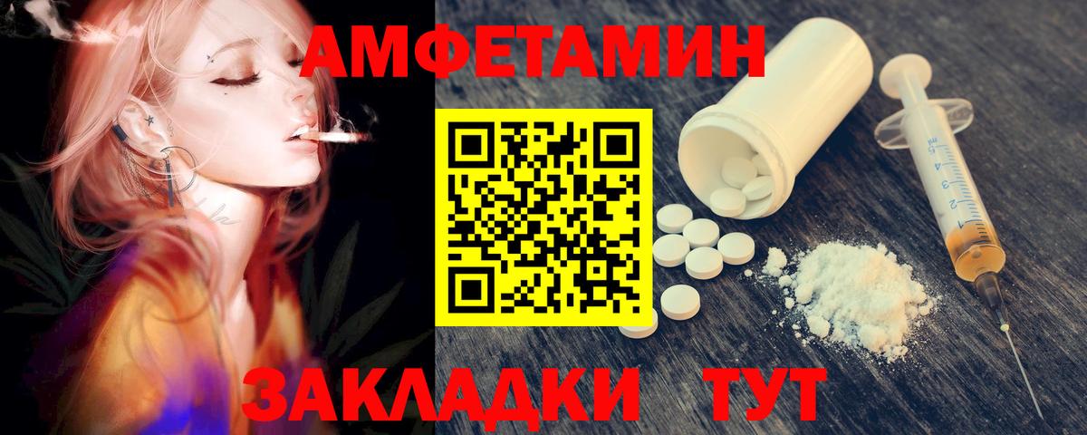 Метамфетамин Methamphetamine Кашира