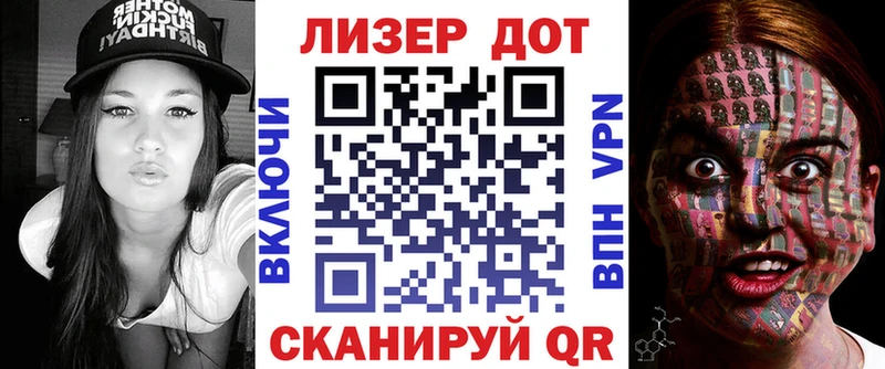 Наркотические марки 1,8мг  как найти   Кашира 
