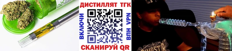 Дистиллят ТГК жижа  закладка  Кашира 