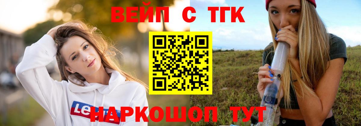 Дистиллят ТГК Wax Кашира