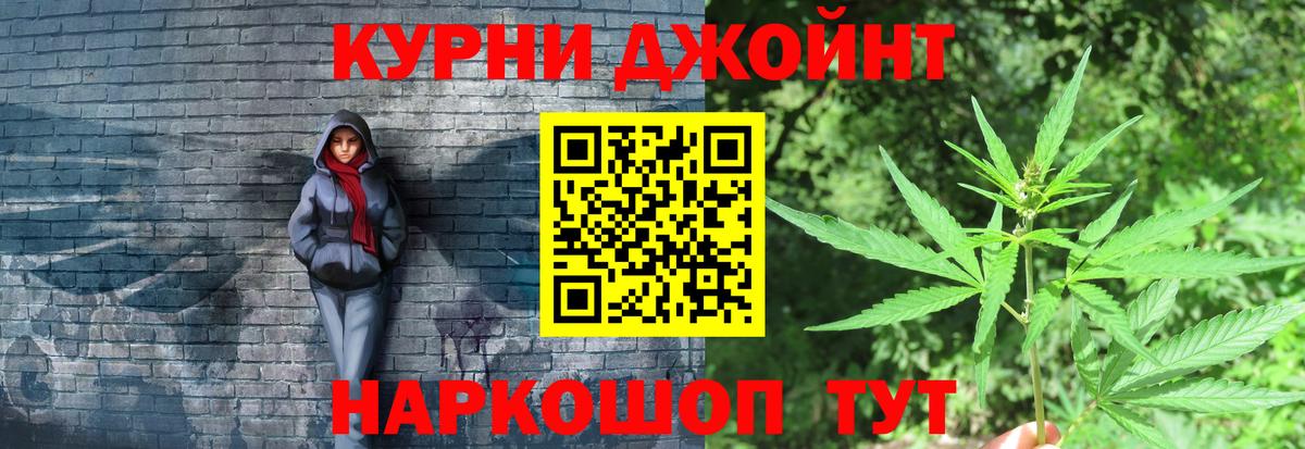Шишки марихуана Ganja Кашира