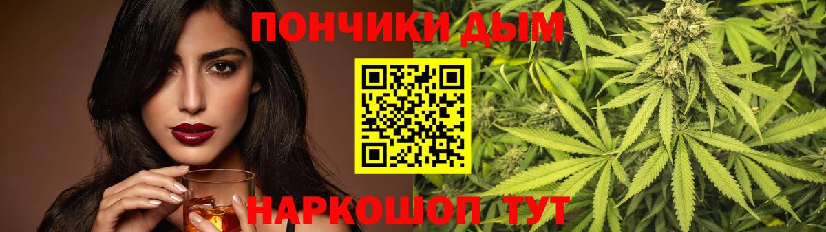 Бошки марихуана White Widow  Канабис Bruce Banner  Канабис ГИДРОПОН  Кашира  Вход с VPN 